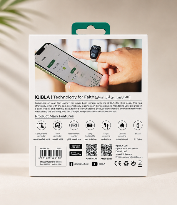 iQIBLA Zikr Ring Jood J01 – Smart Tasbih Ring with Prayer Reminders