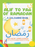Coffret cadeau de l'Aïd (3-5 ans)