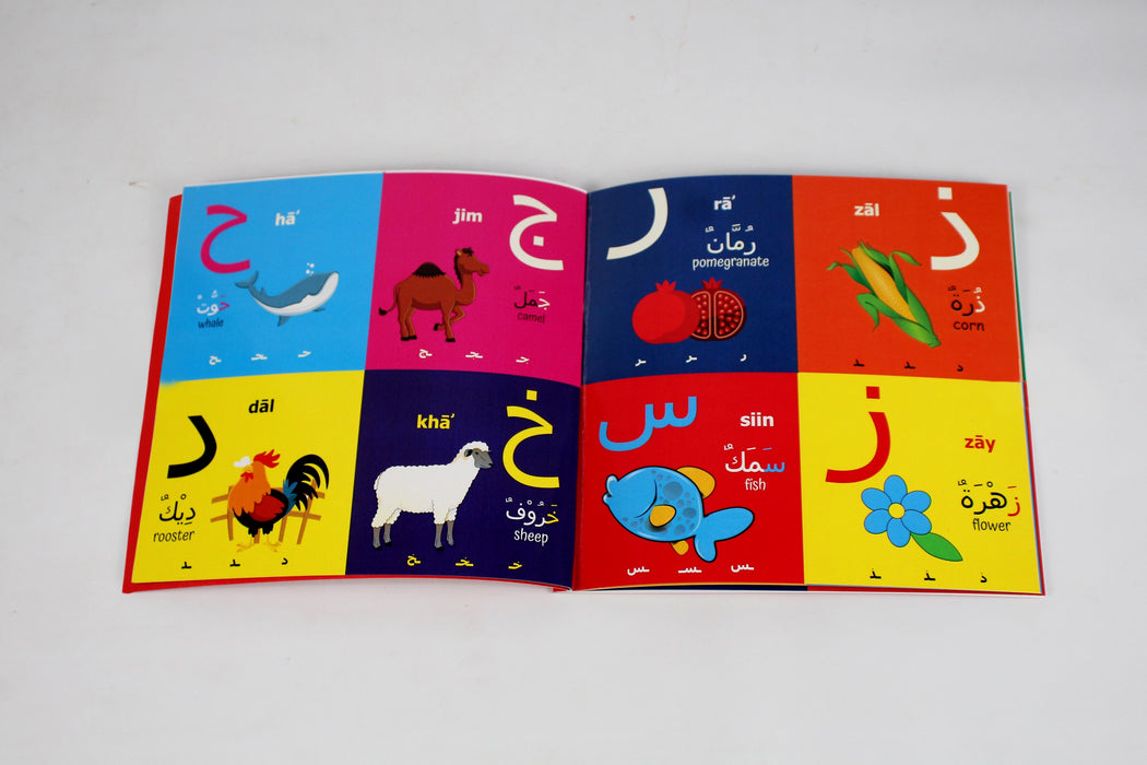 Arabic Alphabets Picture Book