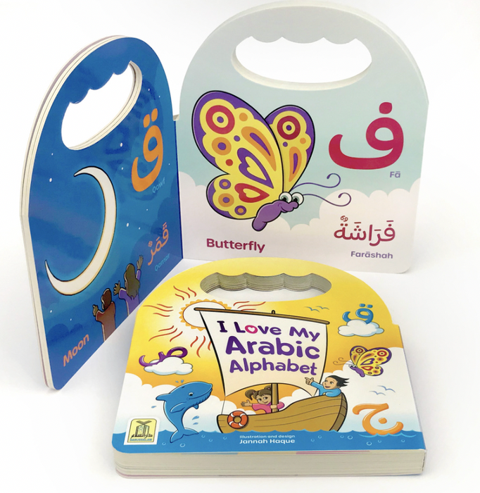 I Love My Arabic Alphabet (Pictures with Eyes)
