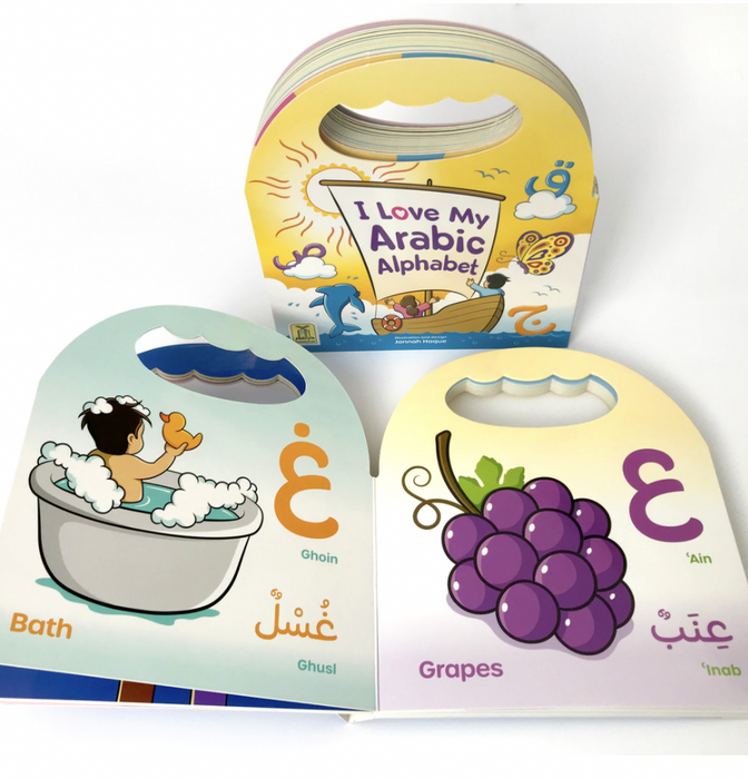 J'aime mon alphabet arabe (images sans yeux)
