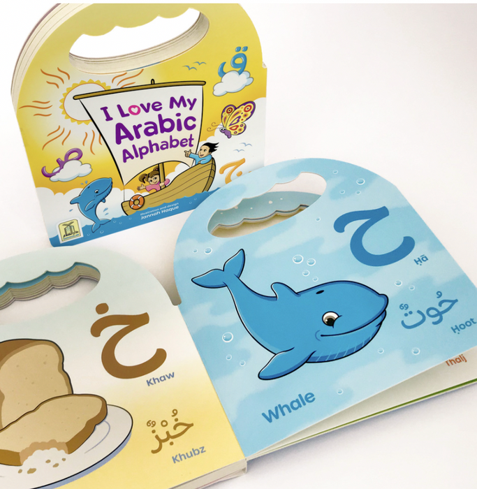 I Love My Arabic Alphabet (Pictures with Eyes)