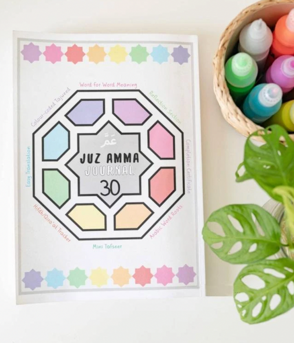 Journal Juz Amma (Tajweed à code couleur pour les enfants)