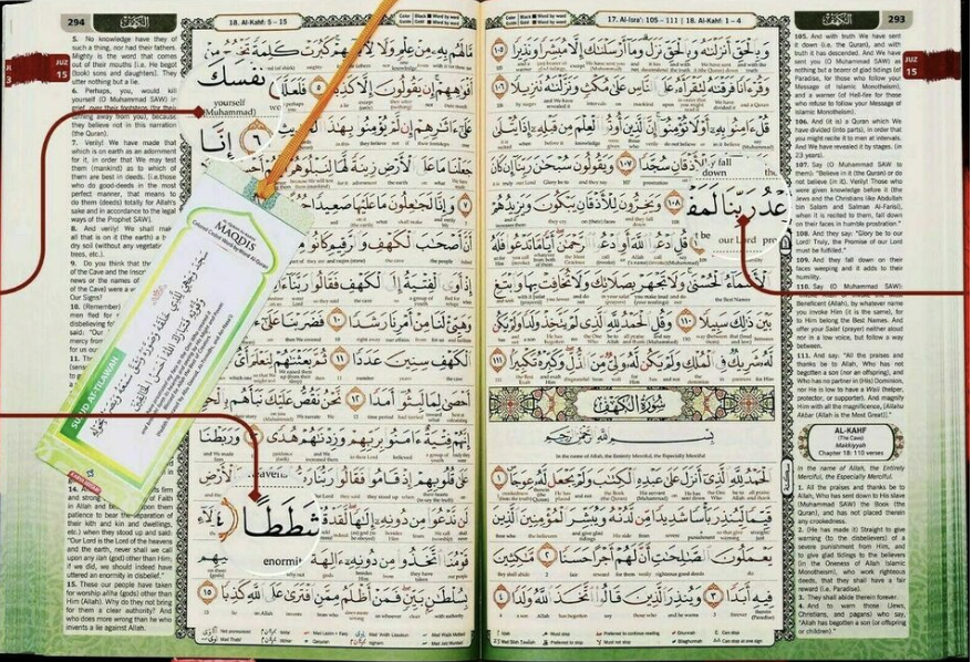 Maqdis A4 Large Al Quran Al Kareem Word-by-Word Translation Colour Coded Tajweed Black
