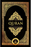 Le Coran clair (en anglais seulement) - Couverture souple